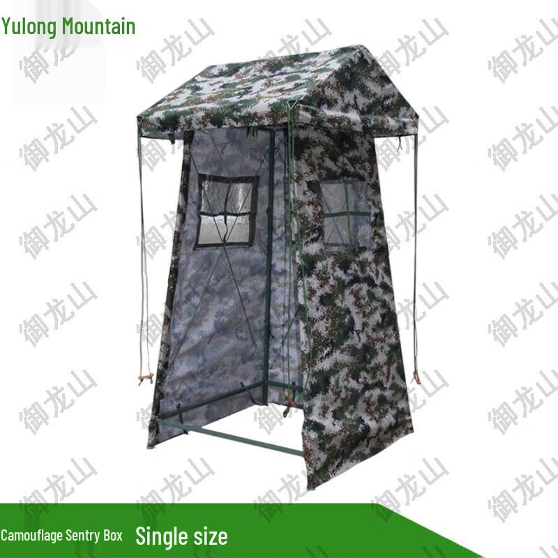 Camouflage Outdoor Sentry Tent