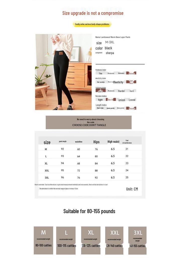 Women's High-Waist Lamb Fleece Lined Thermal Leggings