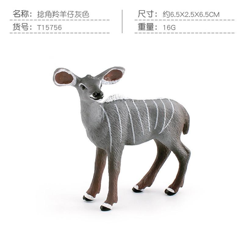 Plastic Nyala Antelope Figurine Ideal For Child Learning And Decorative Display