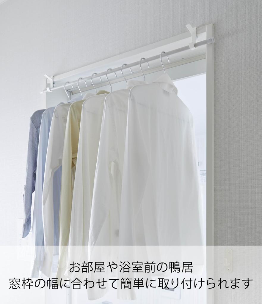 Yamazaki Tower Indoor Clothes Drying Set of x x H7cm Hooks onto Screw Clothes Drying Product 5621 Hooks, 2, White, Approx. W1.5 D5.5 (each), Lintel,