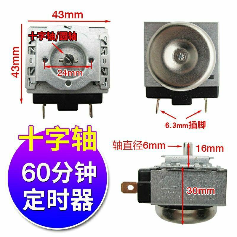 Mechanical Timer Accessories O-shaped Mechanical Timer Suitable for OTG Oven