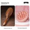 Silicone Scalp Massager & Shampoo Brush Set