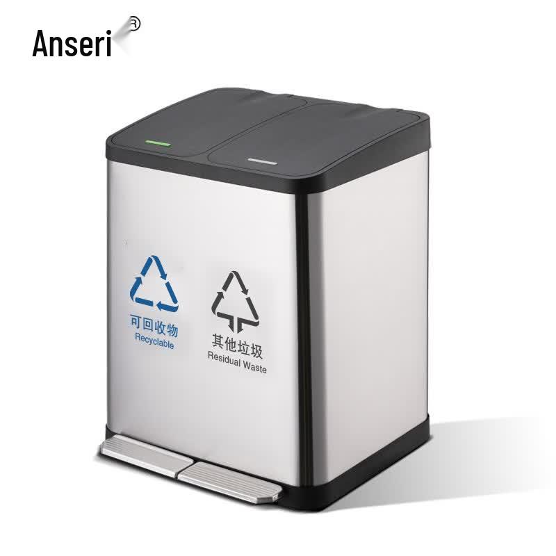 Ansell Stainless Steel Dual Compartment Pedal Waste Bin