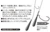 Decoy DS-6H Sinker Stick Size 28 Grams (4350)
