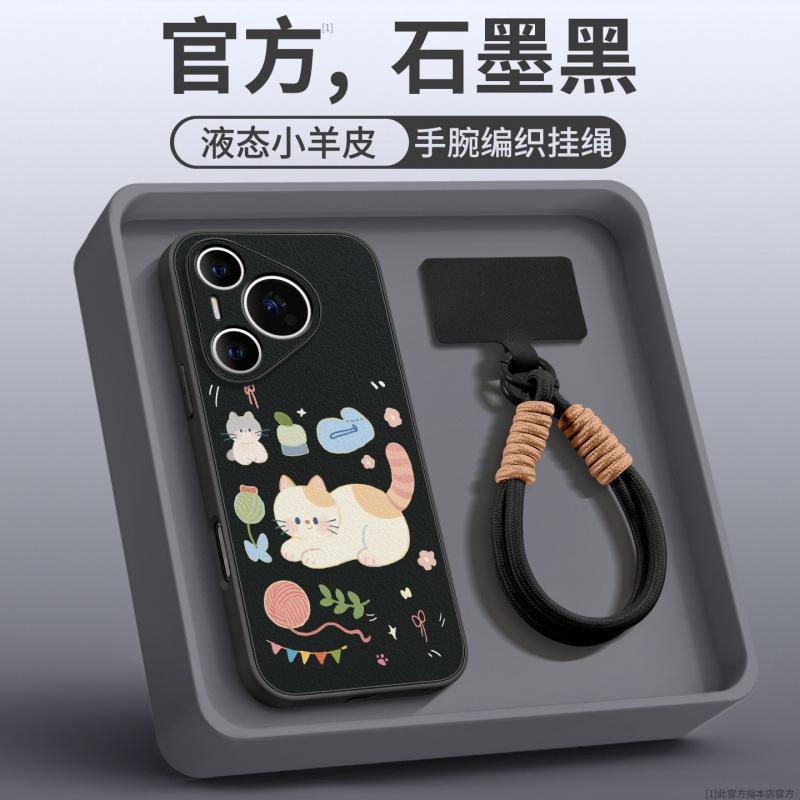 Applicable To Huawei Pura80 Mobile Phone Case, New Pura70pro Protective Case P70 Advanced Sense Female P60 Magnetic Art