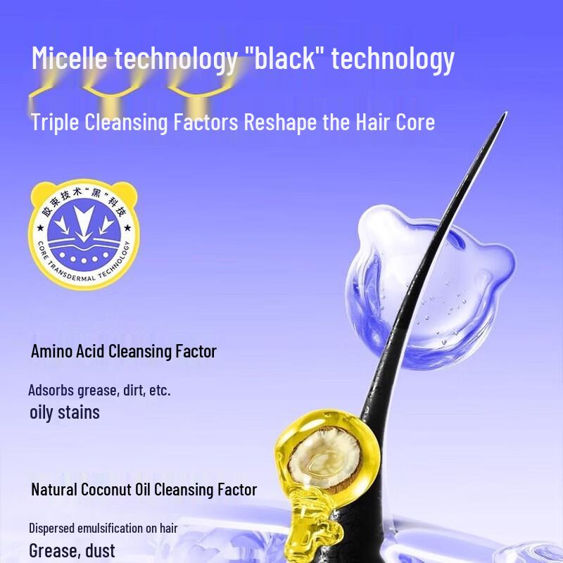 Feihu Children's Keratin Amino Acid Shampoo