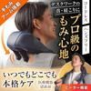 HOGXIA Neck Massager [Medically Certified] for Stiff Shoulders, Neck and Shoulder Massage, HGX-158R (Navy) (Includes Eye Mask)