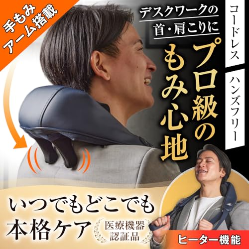 HOGXIA Neck Massager [Medically Certified] for Stiff Shoulders, Neck and Shoulder Massage, HGX-158R (Navy) (Includes Eye Mask)