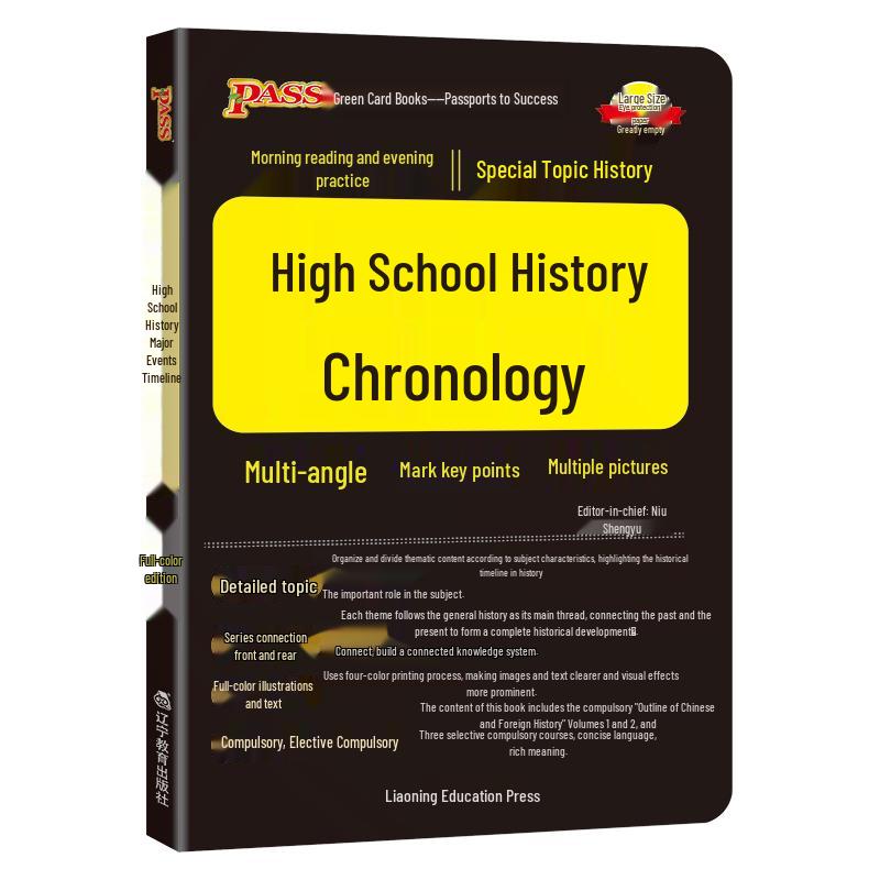 New Edition Morning Read & Evening Practice Exam Prep Series
