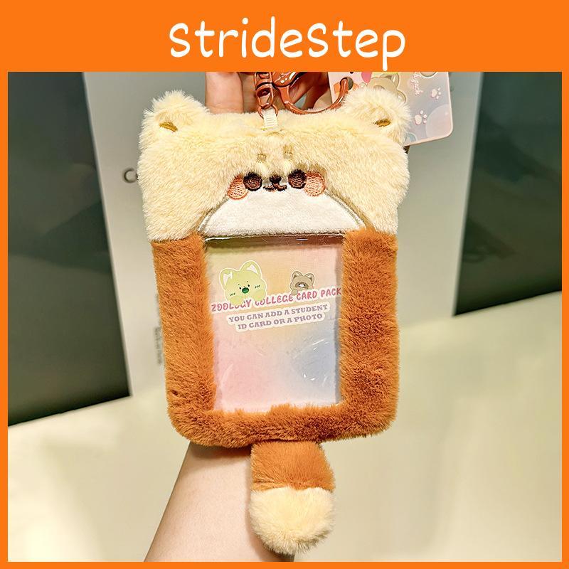 Unique Cute Plush Pet Card Holder Keychain In Various Animal Designs Kids For