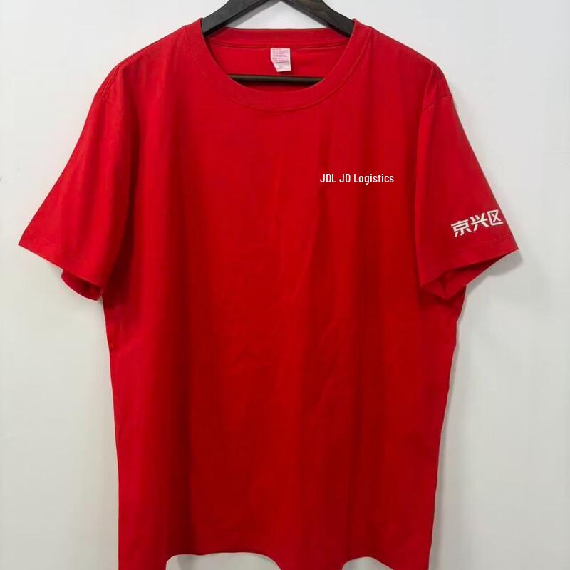 Huixun Round Neck Pure Cotton T-Shirt L
