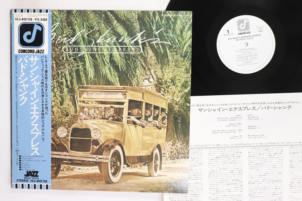 

LP Record BUD SHANK Bud Shanks Sunshine Express ICJ80128 CONCORD JAZZ 1976 Japan Obi Jazz Used