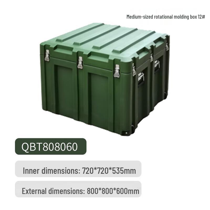 Pucheng Heavy-Duty Rotomolded Storage & Transport Box
