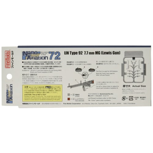 Fine Molds 1/72 Nano Aviation Series Type 92 7.7mm Lewis Gun Plastic Model Kit Parts NA11