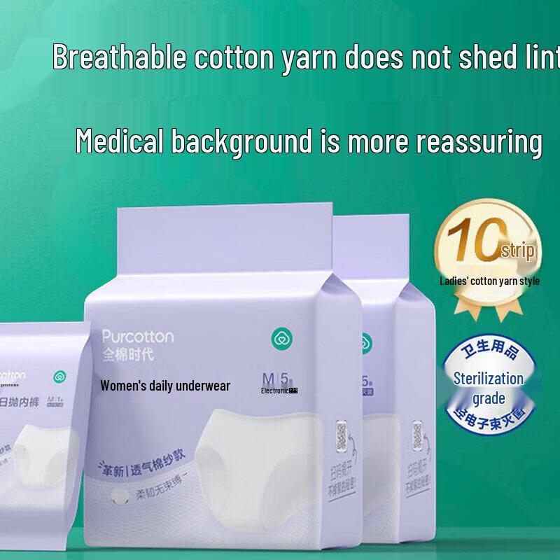 PurCotton Women s Disposable Cotton Underwear