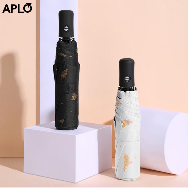 APLO Полностью автоматический трехскладной зонт от солнца/дождя