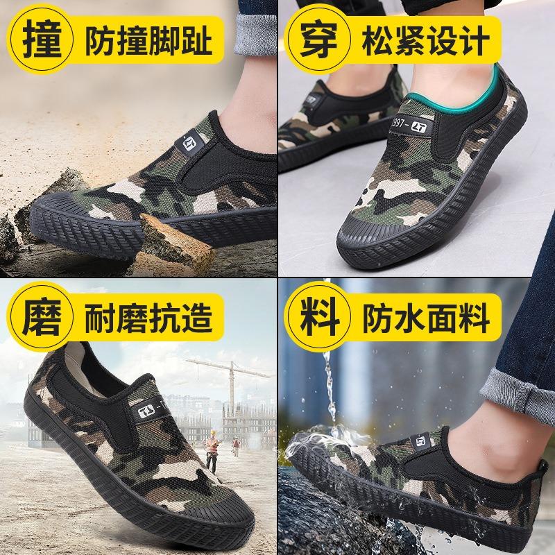 Jiefang shoes construction site shoes labor insurance shoes military shoes outdoor shoes waterproof lightweight soft sole thickened oak