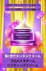 Lifting Cream 50ml Lifting Ampoule + 7ml2
