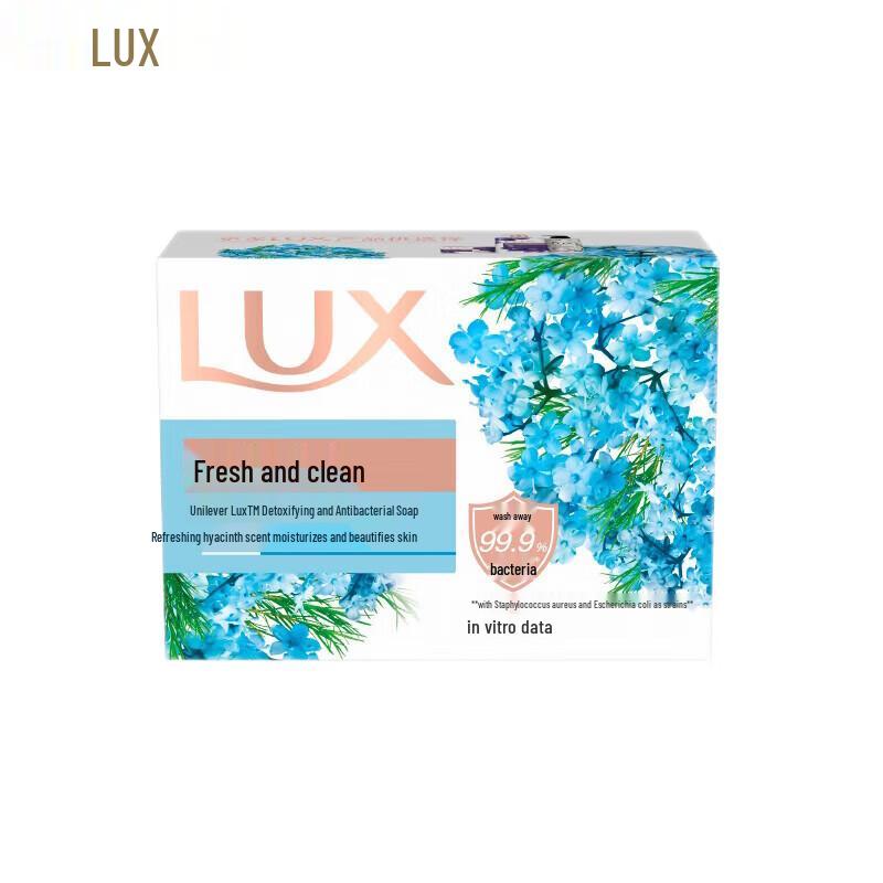 

LUX Detoxifying & Antibacterial Soap