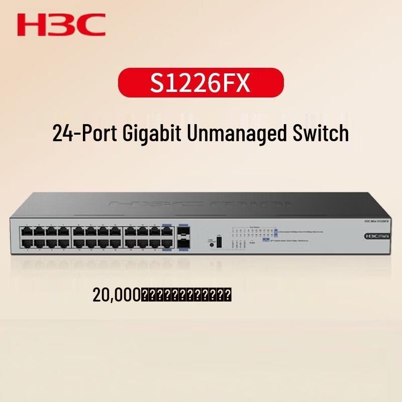 H3C Mini S1226FX 24-Port Gigabit Ethernet Switch with 10G SFP+