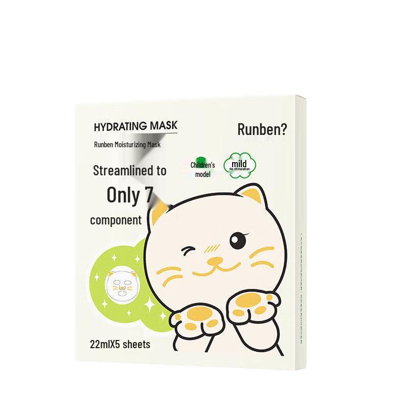 Runben Kids' Cat Moisturizing Facial Mask