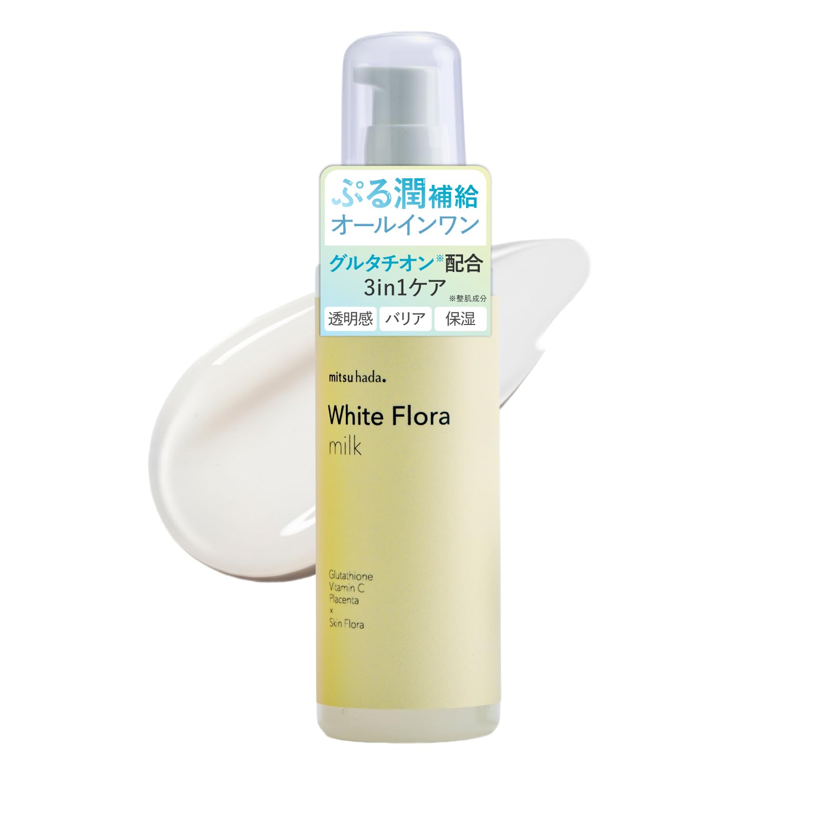 

Mitsuhada White Flora Milk Emulsion 120ml All-in-One Glutathione, Vitamin C, Skin-Beneficial Bacteria, Fermentation, Barrier Care, Ceramide, Pore