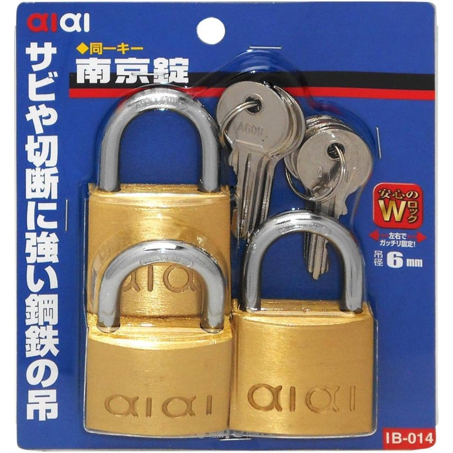 

AIAI Keyed to for Storage Sheds and 40mm Padlock, Match, Gates, 3-Piece Set, Wide, IB-014