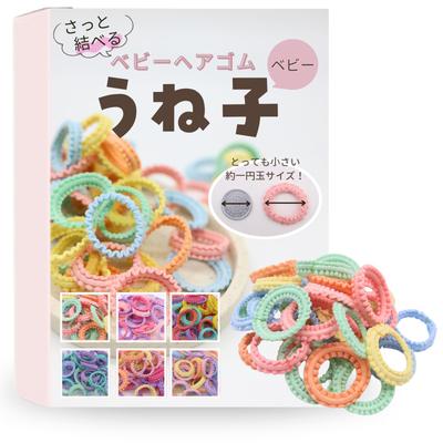 Iijo Uneko Hair Ties, Kids, Babies, 50-Piece Set, 2cm (Soft Pastel)