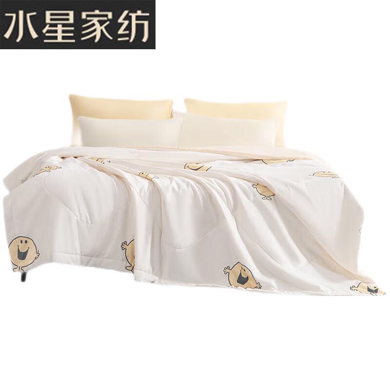 

Mercury Home Textiles Happy Face Summer Cool Quilt