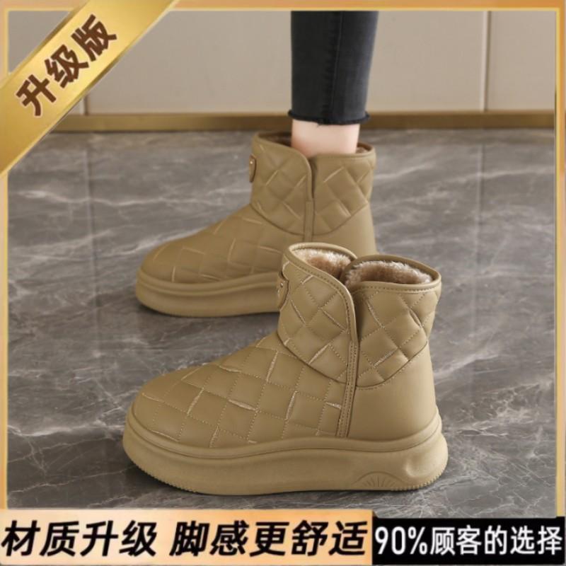 Integrated thick-soled snow boots winter new large cotton shoes size Harbin velvet short boots