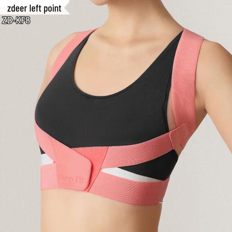 

Zodian Smart Posture Corrector Belt
