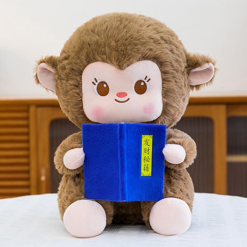 Fortune Monkey Plush Toy With Soft Short Pile For Kids Sleep And Play