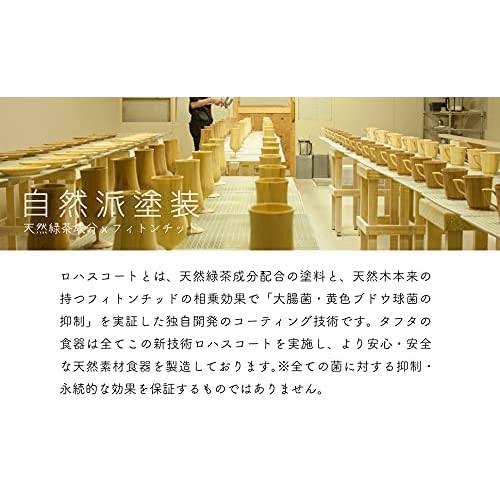 RIVERET Vessel Cocktail Glasses, Manhattan, 150ml, Pair, Bamboo, Dishwasher Safe, White/Brown, RV-121WB