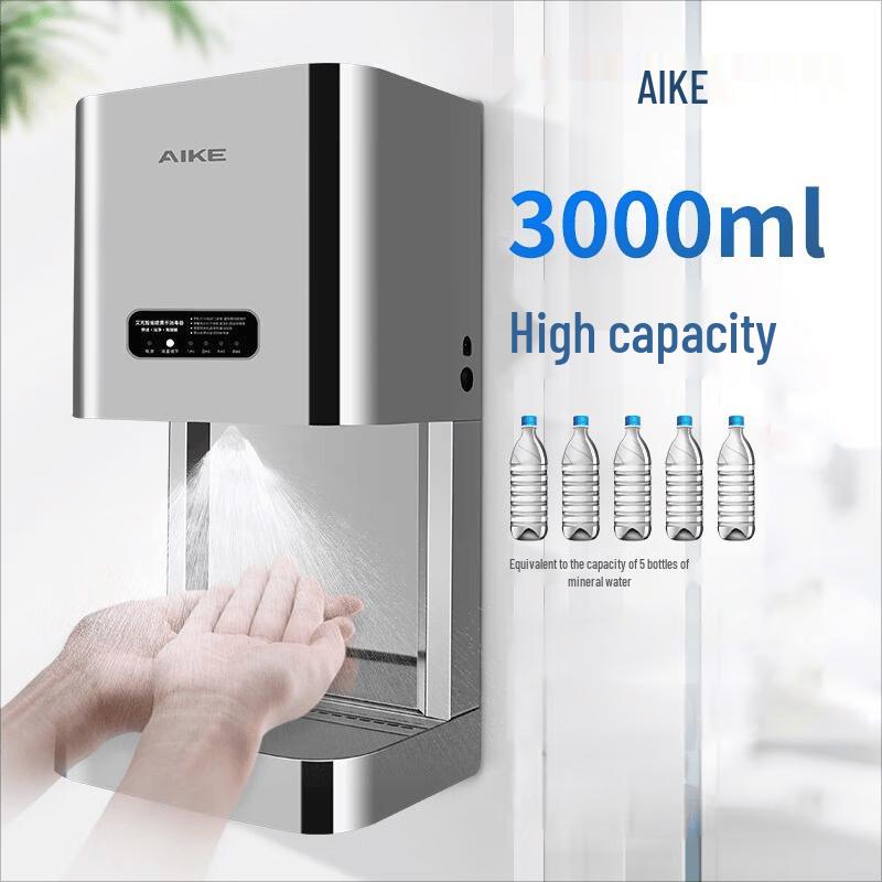 AIKE Commercial Automatic Hand Hygiene Devices