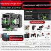 12-Line High-Precision Green Laser Level, Wall/Floor-Mounted, Automatic Leveling for Indoor/Outdoor Use