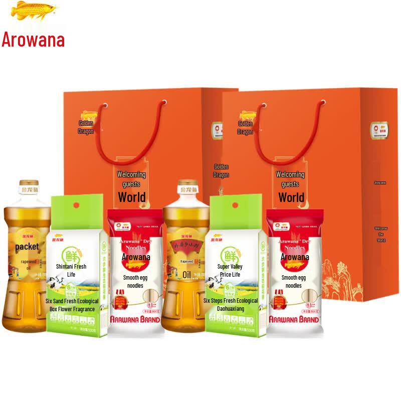 Arowana Jinhui Gift Set (Oil, Rice & Noodles)