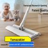 CONDOR Japanese Electrostatic Flat Mop