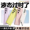 Applicable To Samsung S11Ultra Liquid Silicone Mobile Phone Case S11plus Soft Case A11 All-inclusive Anti-drop Simple Solid Color