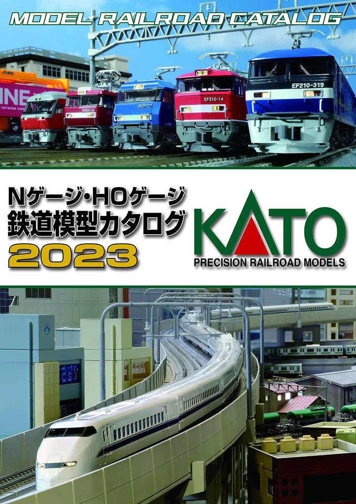 Katalog železničních modelů KATO 2023 Železniční modelové doplňky 25-000