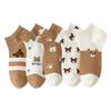 Womens Cotton Blend Ankle Socks With Cow Print Breathable Casual Daily Wear Thin Invisible Boat Fall Winter