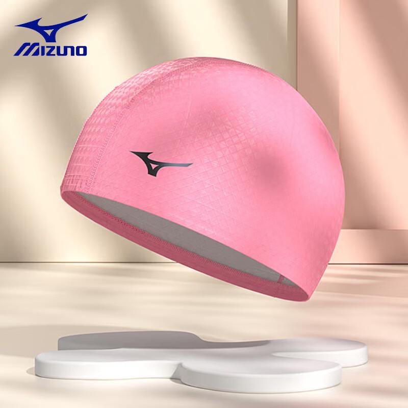 Mizuno Adult Comfort PU Swim Cap N2CW2S02