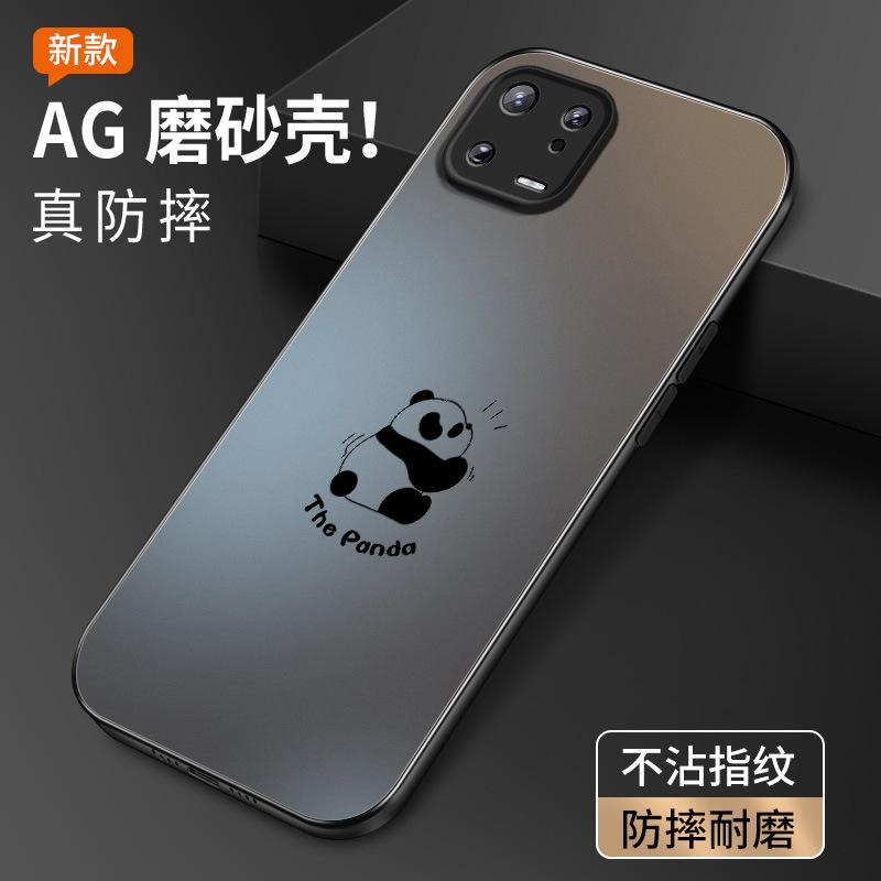 Panda Huahua is suitable for Xiaomi Mi 11 mobile phone case 11pro new matte male 11ultra.