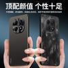 Applicable to Redmi Note11 mobile phone case Pro + new micro-matte metal lens all-inclusive simple anti-drop  case