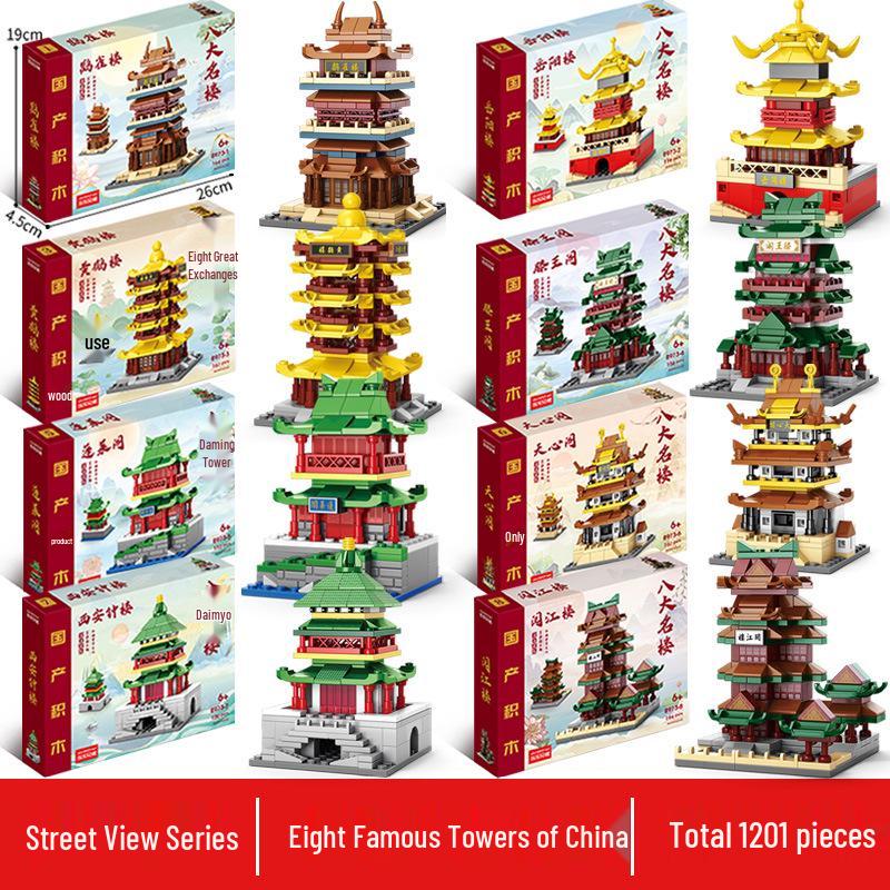 2025 Street Scene Lego-Compatible Architecture Model: Educational Assembly Toy for Kids and Boys