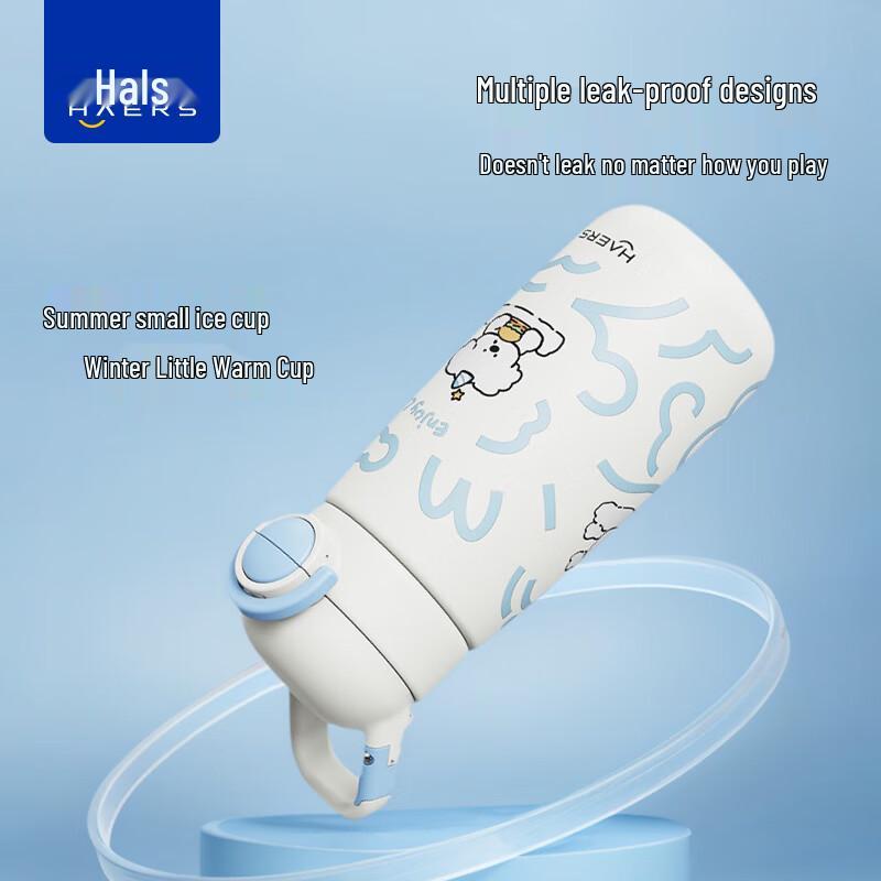 HAERS 500ml Portable Insulated Water Bottle