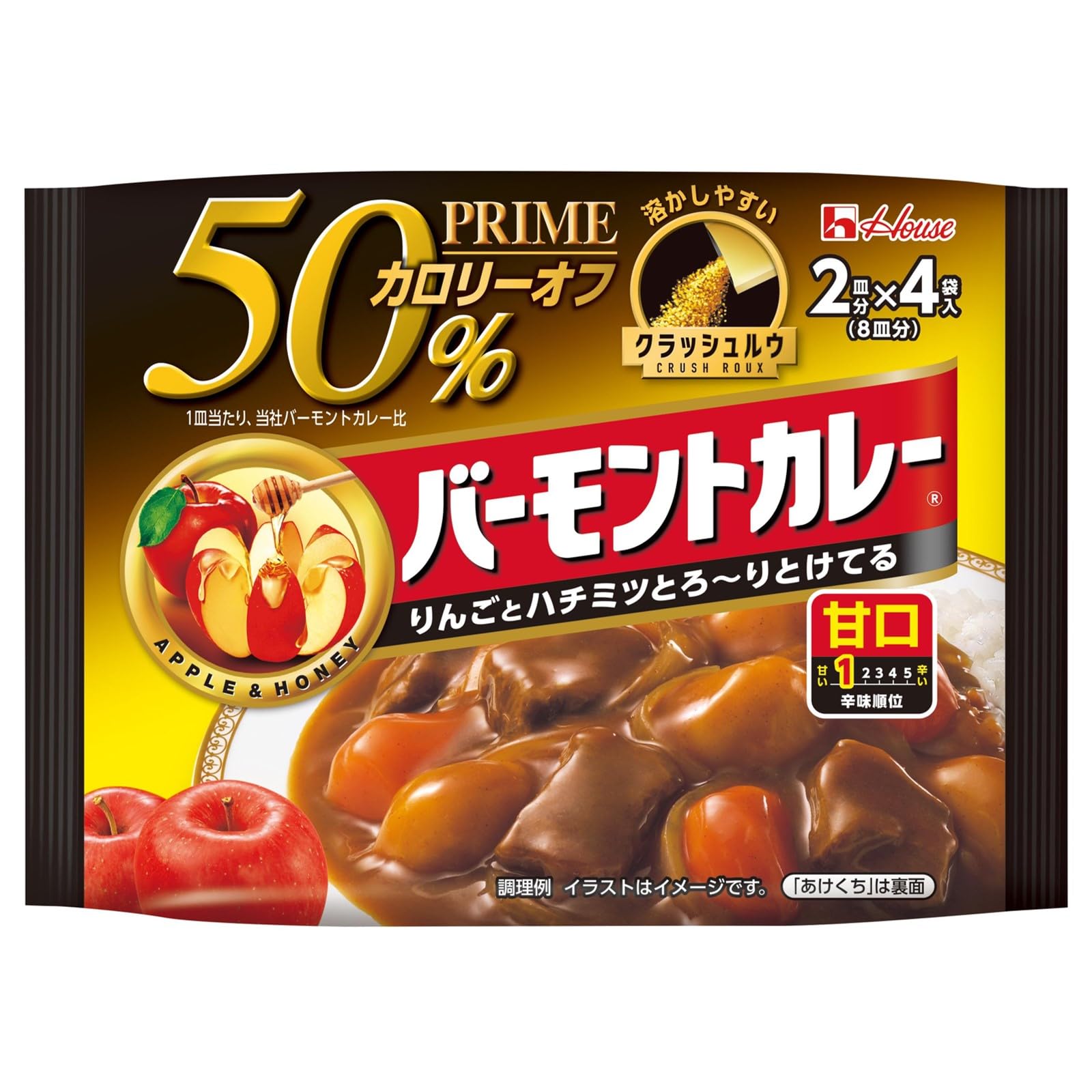 

Vermont Curry House Prime Mild Curry Roux x 6 off (103g packs) [50% calories]