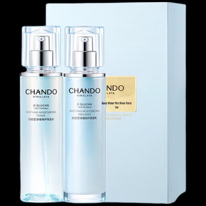 CHANDO Soothing Repair Hydrating Skincare Set