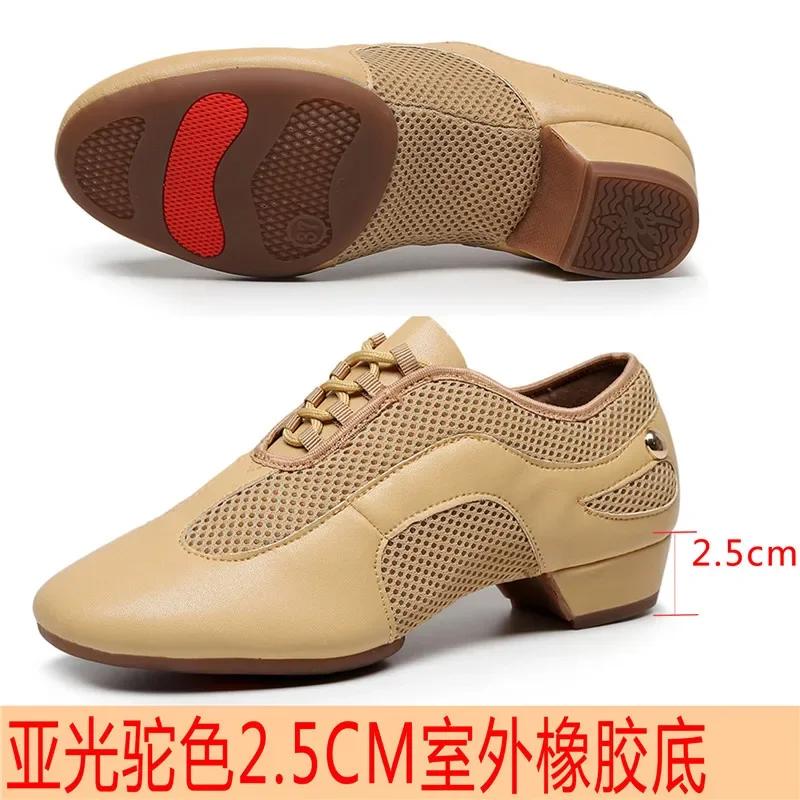 Atmungsaktive Schwarze Kamel Mesh Jazz Tanzschuhe Sneaker Frau Fittness Outdoor Latin Ballett Schuhe Zapatilla De Deporte