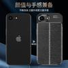 For iPhone 16e Case Cover iPhone 16e Capas Shockproof Armor Phone Back Bumper Soft TPU Leather For Fundas iPhone 16e iPhone16e