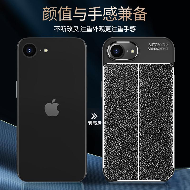 For iPhone 16e Case Cover iPhone 16e Capas Shockproof Armor Phone Back Bumper Soft TPU Leather For Fundas iPhone 16e iPhone16e